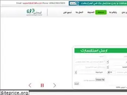 Sites similar to ab7athi.com