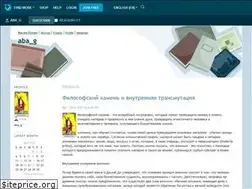 Sites similar to aba-g.livejournal.com