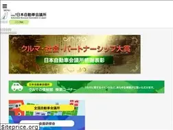 Sites similar to aba-j.or.jp