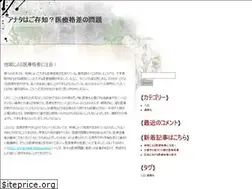 Sites similar to aba-pon.net