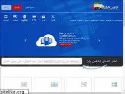 Sites similar to aba.ae