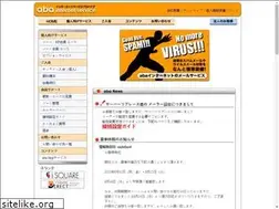 Sites similar to aba.ne.jp