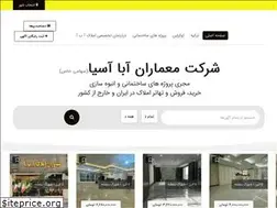 Sites similar to abaamlak.com
