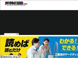 Sites similar to ababaikoumuten.com