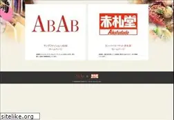 Sites similar to ababakafudado.co.jp