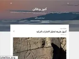 Sites similar to ababakrmaghribi.blogspot.com