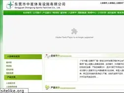 Sites similar to ababc.net