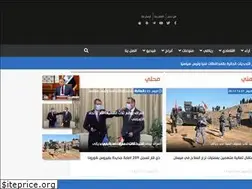 Sites similar to ababeel.news