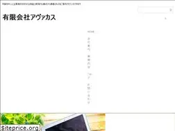 Sites similar to abacus.jp