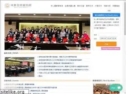 Sites similar to abacus.org.tw
