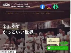 Sites similar to abada-capoeira-tokyo.com