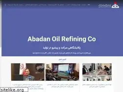 Sites similar to abadan-ref.ir