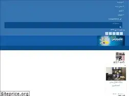 Sites similar to abadannews.com