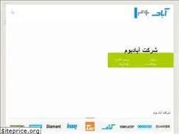 Sites similar to abadboum.com