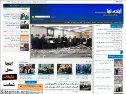 Sites similar to abadehnama.ir