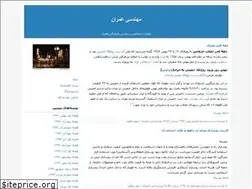 Sites similar to abadgarane-javan.blogfa.com