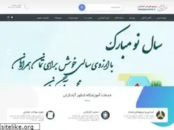 Sites similar to abadgaranedu.ir