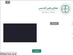 Sites similar to abadis-med.com