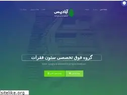 Sites similar to abadis.org