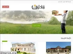 Sites similar to abadmelk.com