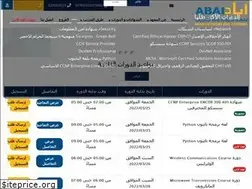 Sites similar to abadnet.com.sa