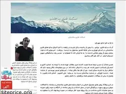 Sites similar to abadsazeh-moradi.blogfa.com