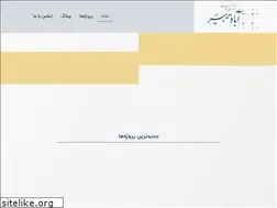 Sites similar to abadtadbir.com