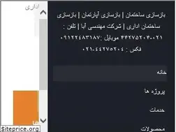 Sites similar to abaengineerco.com
