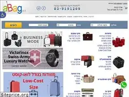 Sites similar to abag.co.il