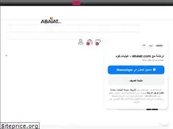 Sites similar to abaiat.com