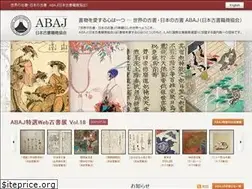 Sites similar to abaj.gr.jp
