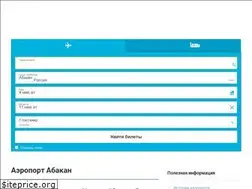 Sites similar to abakan-airport.ru