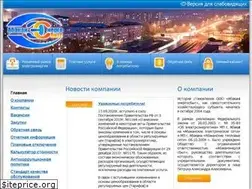 Sites similar to abakanenergo.ru