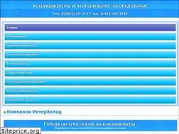 Sites similar to abakanholod.ru