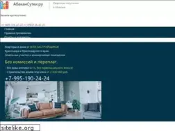 Sites similar to abakansutki.ru