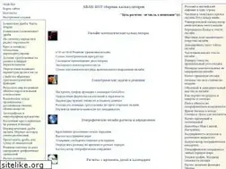 Sites similar to abakbot.ru