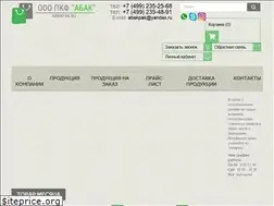 Sites similar to abakpak.ru