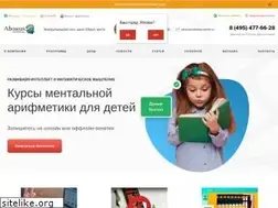 Sites similar to abakus-center.ru