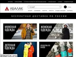 Sites similar to abalak.ru