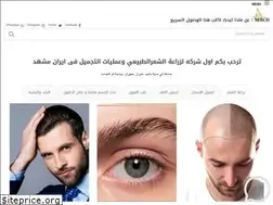 Sites similar to abalhasan.com