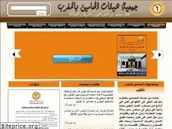 Sites similar to abam.ma