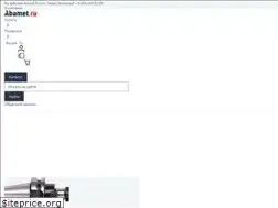 Sites similar to abamet-shop.ru