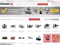 Sites similar to abamet.ru