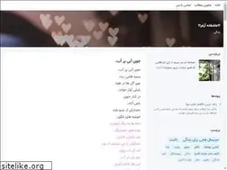 Sites similar to aban93.blogsky.com