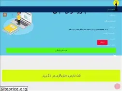 Sites similar to abanacting.com