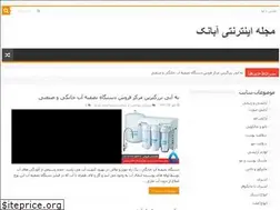 Sites similar to abanak.ir