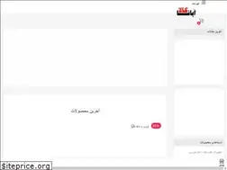 Sites similar to abanakala.com