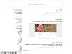 Sites similar to abanam.blogfa.com