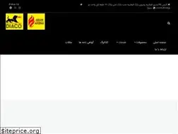 Sites similar to abanarena.ir
