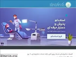 Sites similar to abanclinic.com